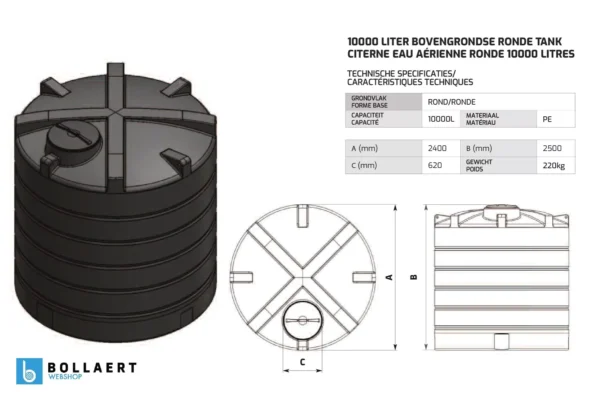 Citerne eau de pluie 10000 litres - (Ø 2,40 m)